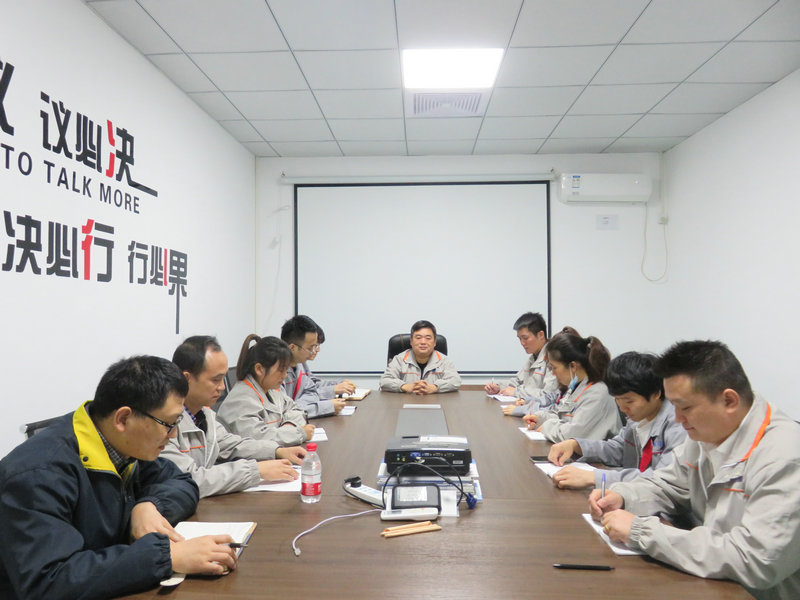 會(huì )議室